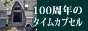 {wZ100Ñ^CJvZ