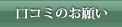 R~̂肢